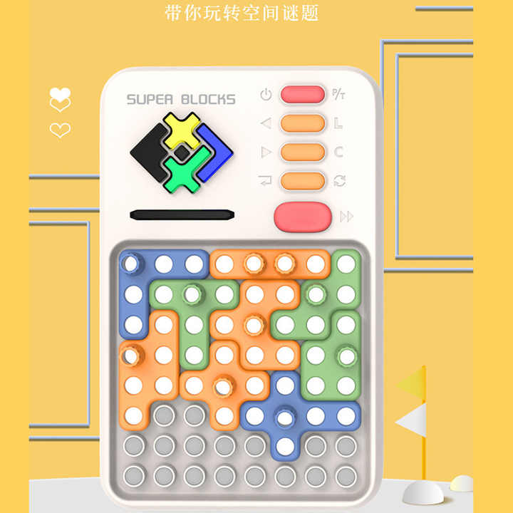 Super Blocks